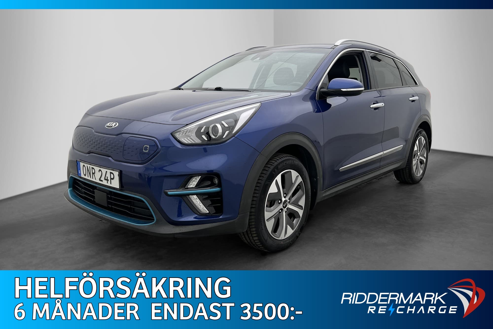 Kia E-Niro